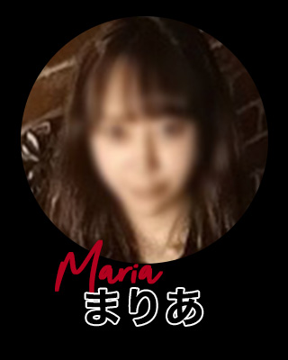新人まりあ